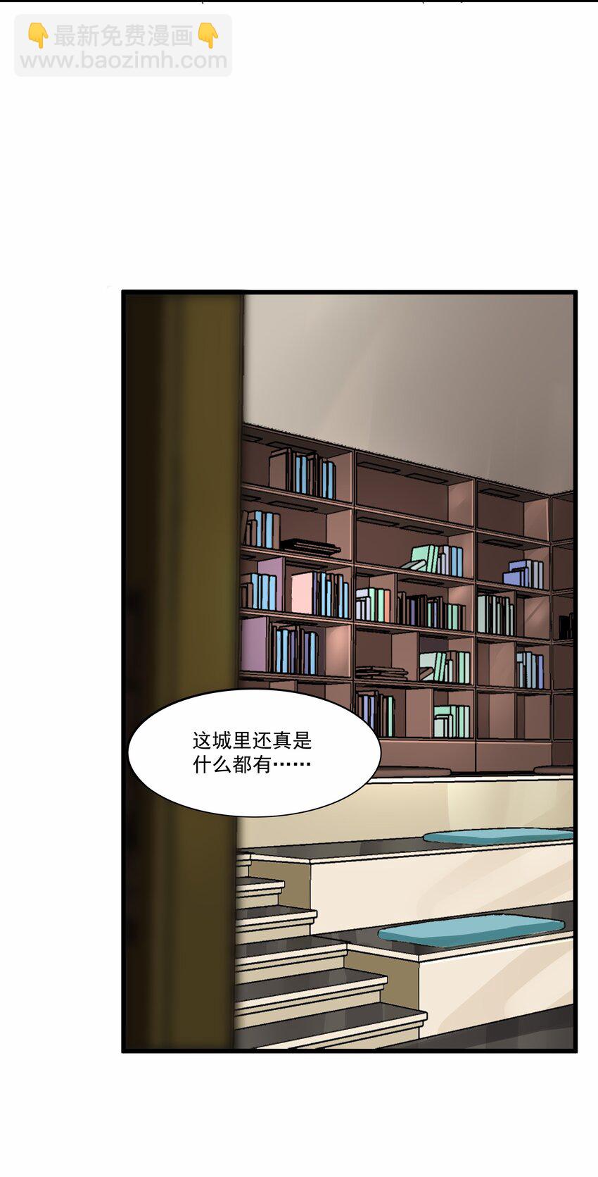 209 魔王大人的公主殿下！(1/2)-第229话
