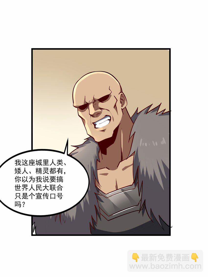209 魔王大人的公主殿下！(1/2)-第229话