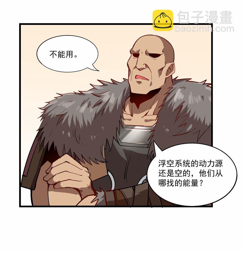 209 魔王大人的公主殿下！(1/2)-第229话