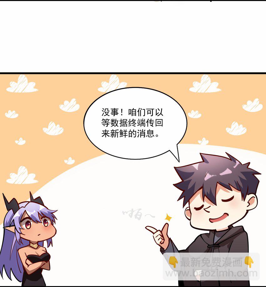 209 魔王大人的公主殿下！(1/2)-第229话