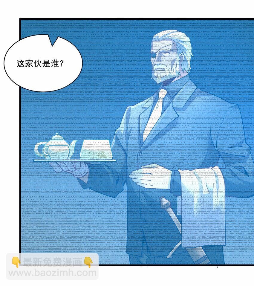 209 魔王大人的公主殿下！(1/2)-第229话