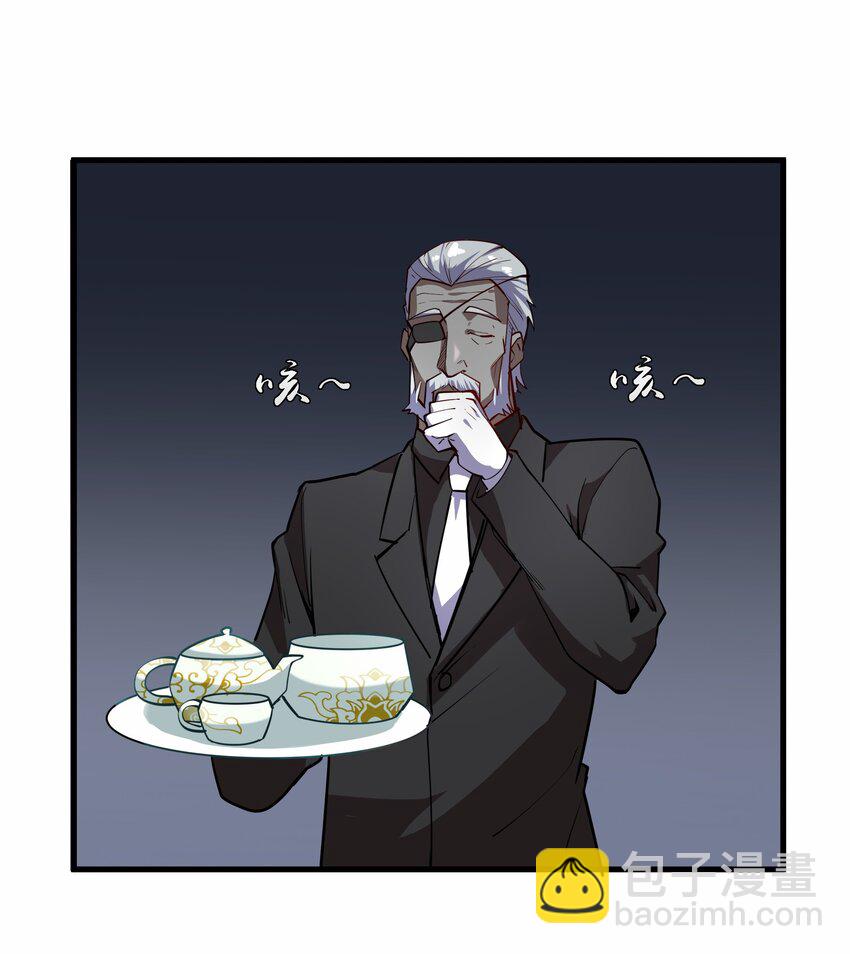 209 魔王大人的公主殿下！(1/2)-第229话