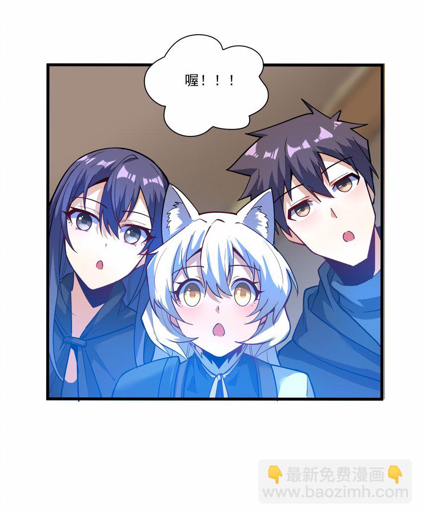209 魔王大人的公主殿下！(1/2)-第229话