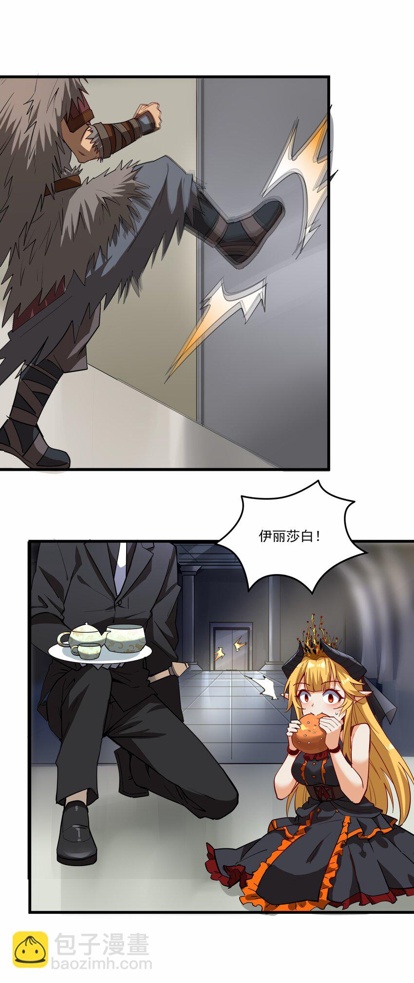 209 魔王大人的公主殿下！(1/2)-第229话