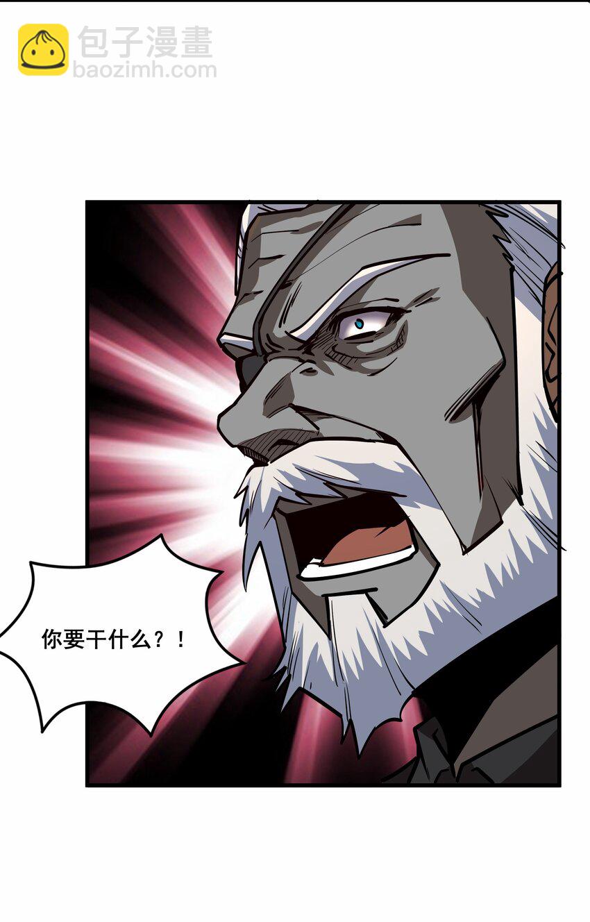 209 魔王大人的公主殿下！(1/2)-第229话