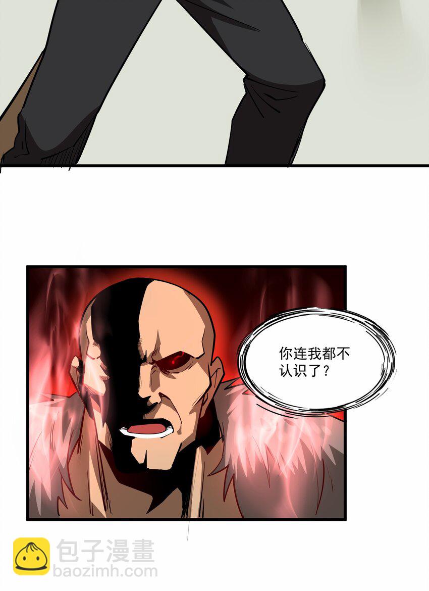 209 魔王大人的公主殿下！(1/2)-第229话