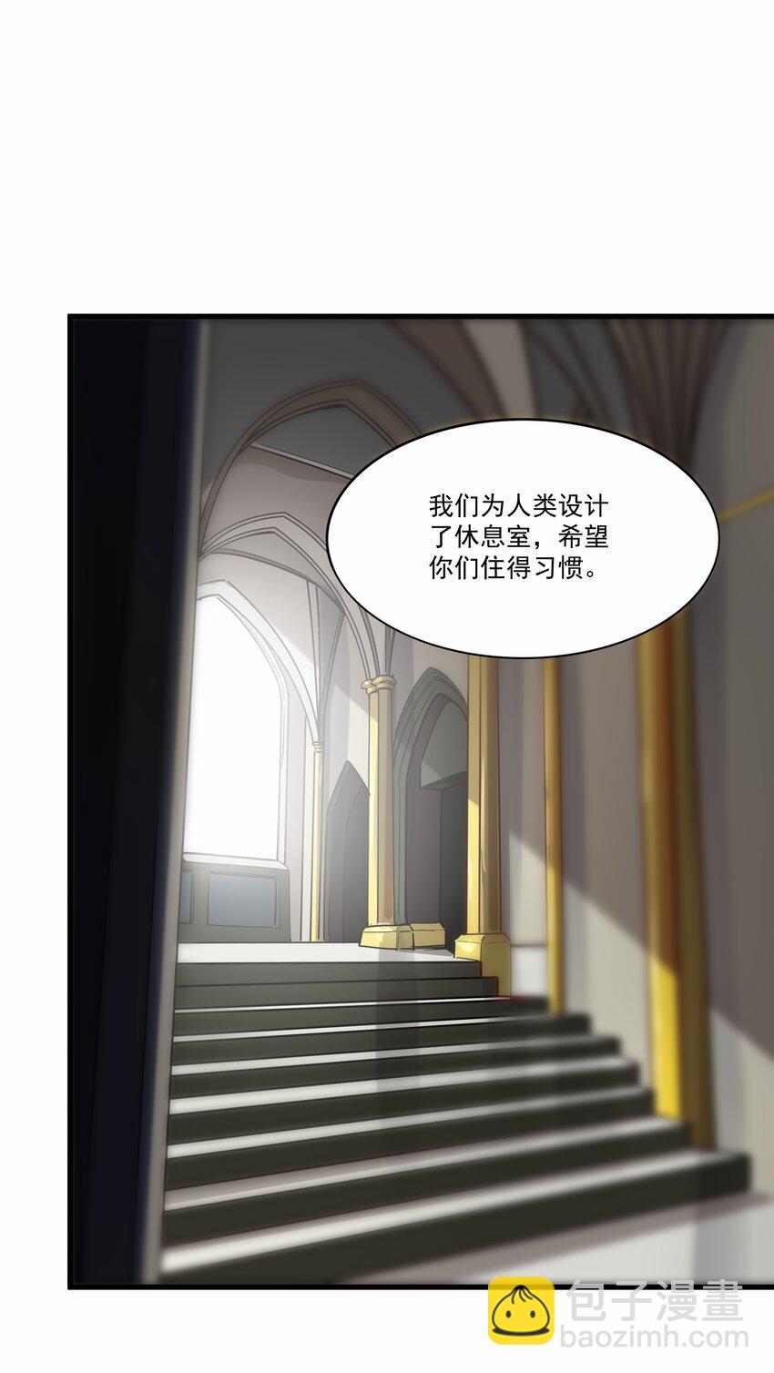 209 魔王大人的公主殿下！(1/2)-第229话
