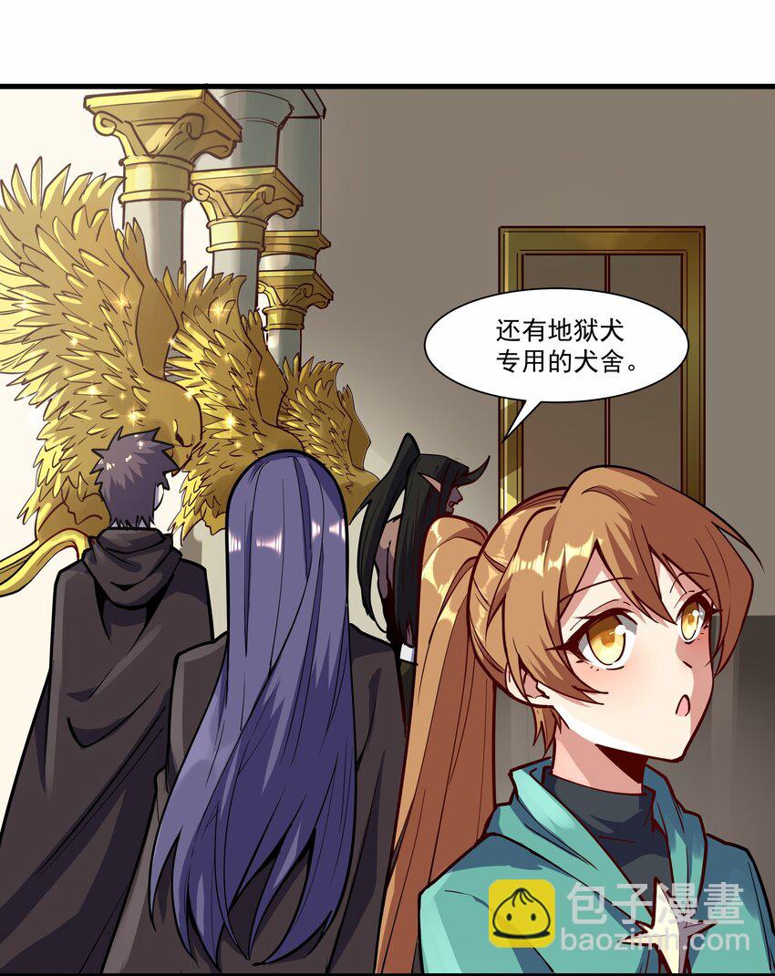 209 魔王大人的公主殿下！(1/2)-第229话