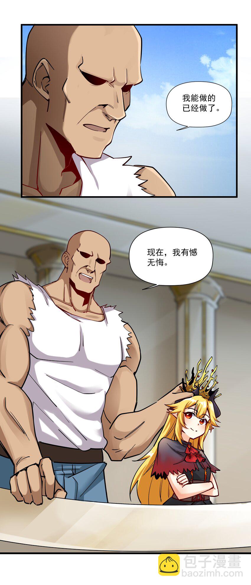 211 魔王的实验室-第231话