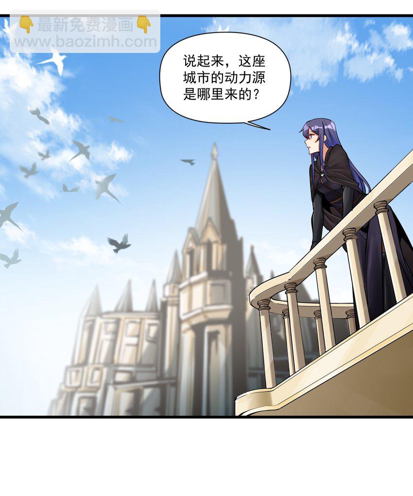 211 魔王的实验室-第231话