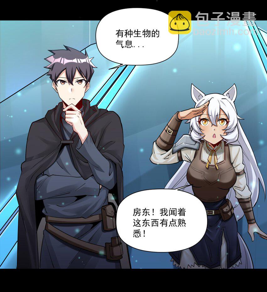 211 魔王的实验室-第231话