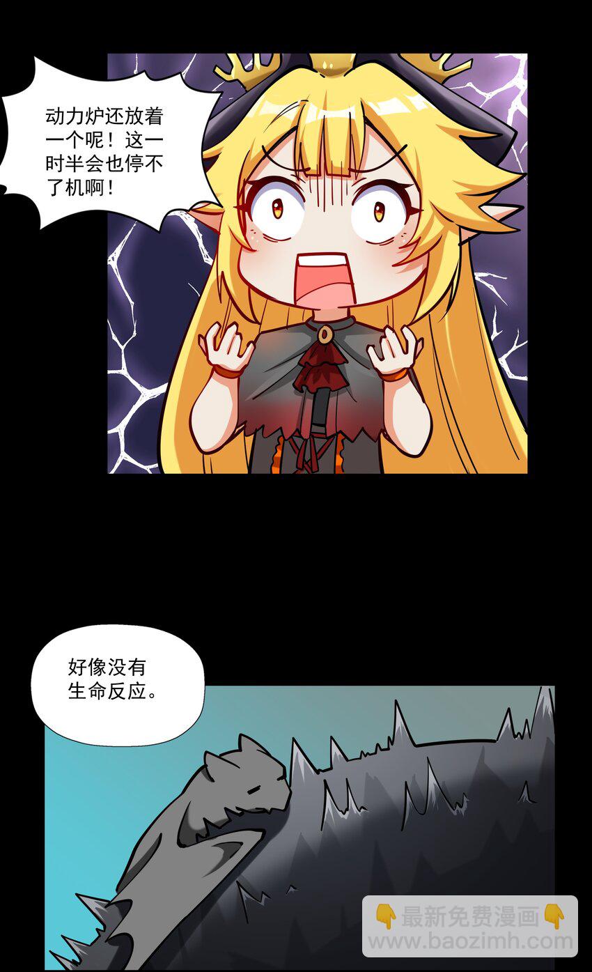 211 魔王的实验室-第231话