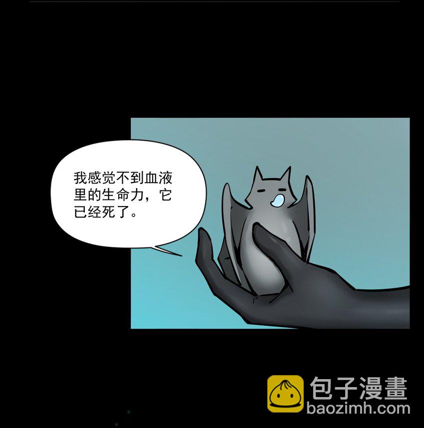 211 魔王的实验室-第231话