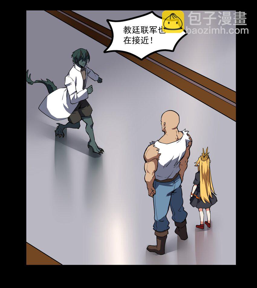 211 魔王的实验室-第231话