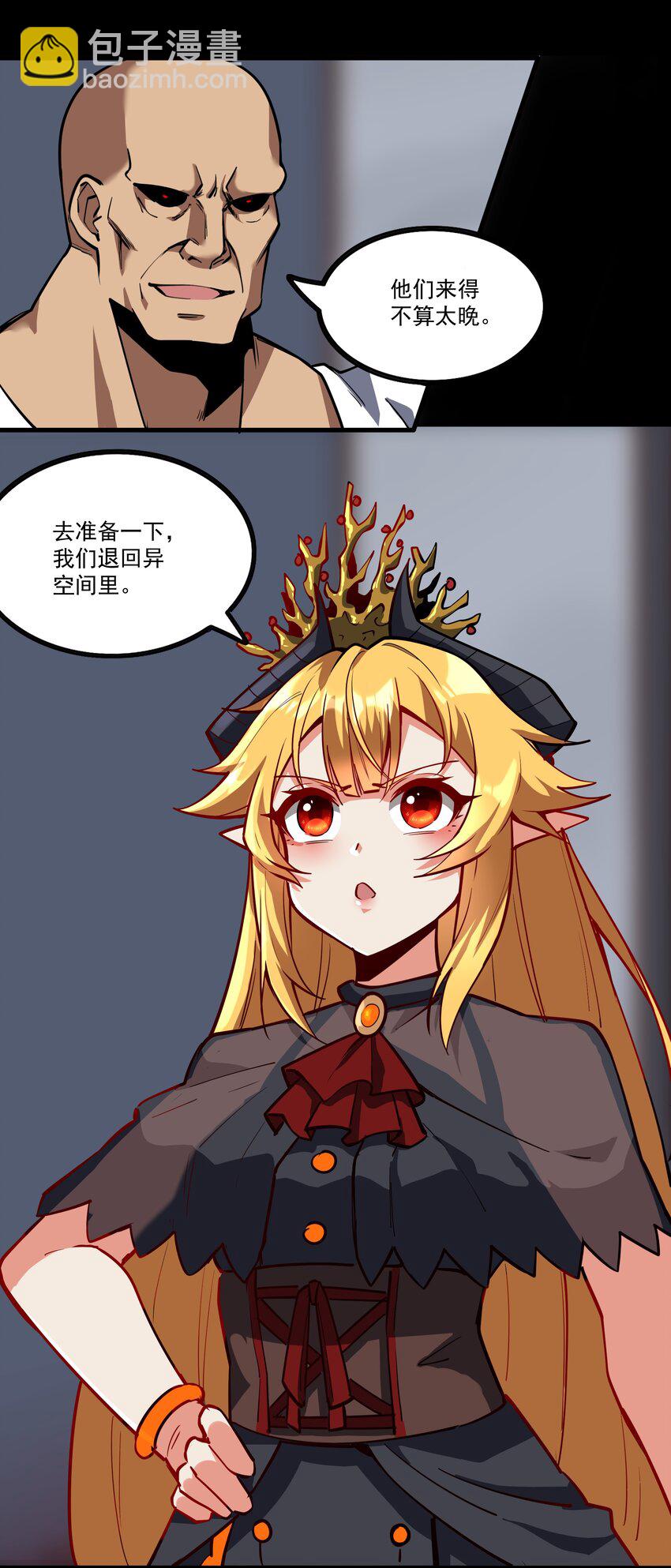 211 魔王的实验室-第231话