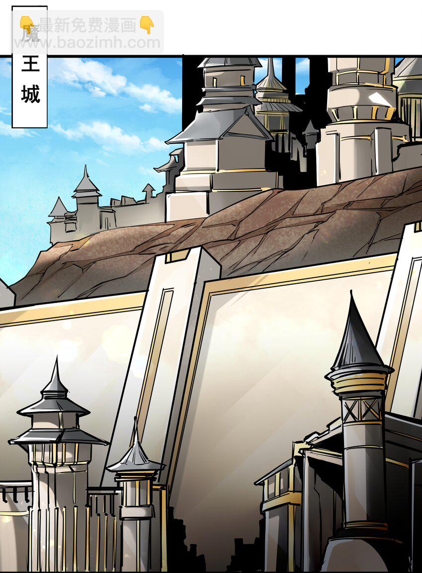 211 魔王的实验室-第231话