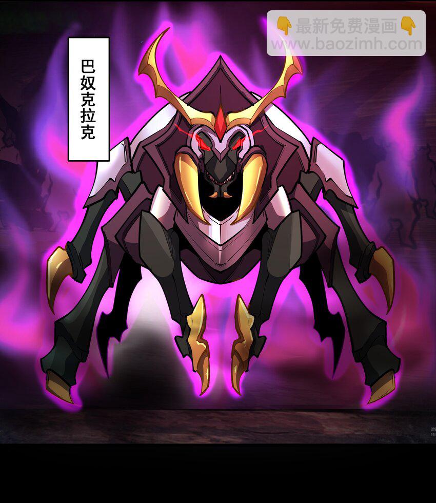 211 魔王的实验室-第231话