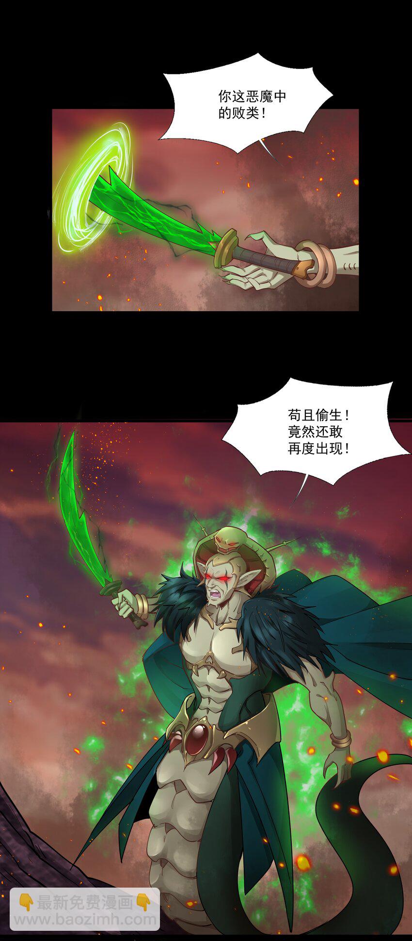 211 魔王的实验室-第231话