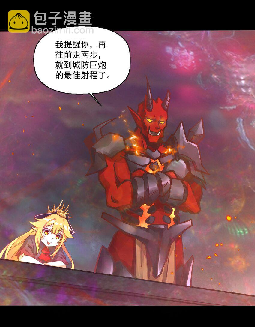 211 魔王的实验室-第231话