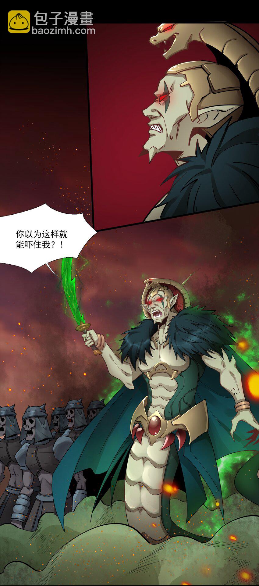 211 魔王的实验室-第231话