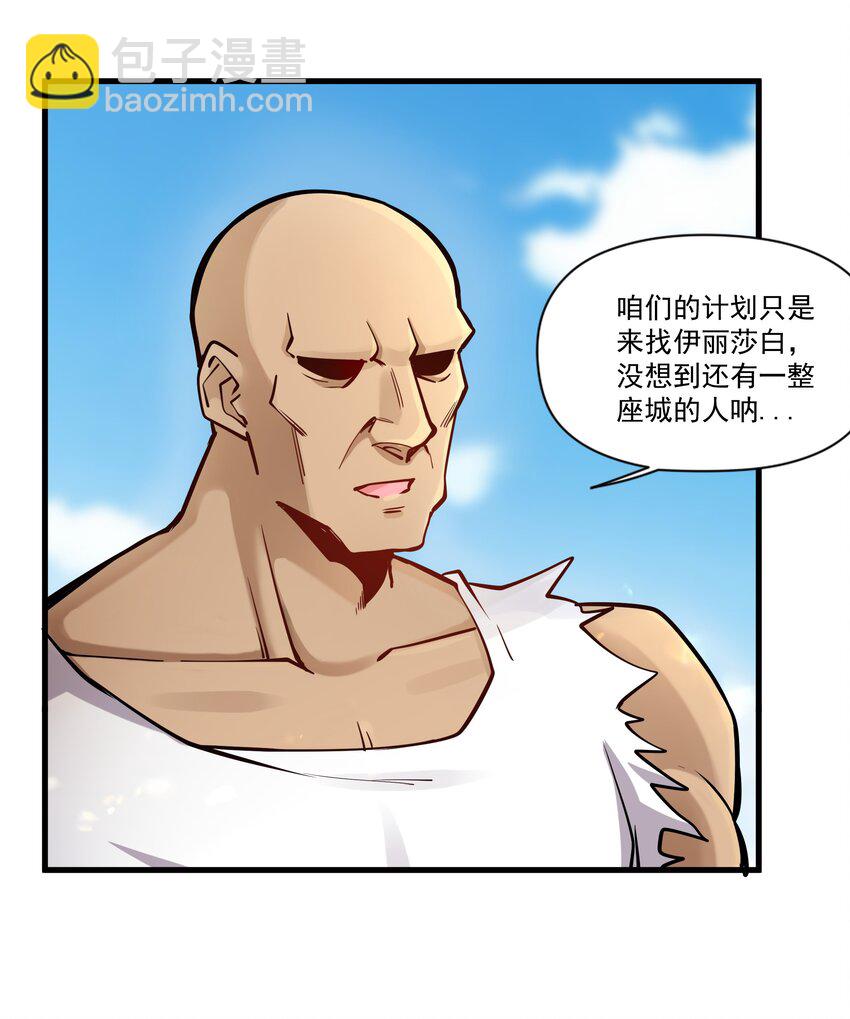 211 魔王的实验室-第231话