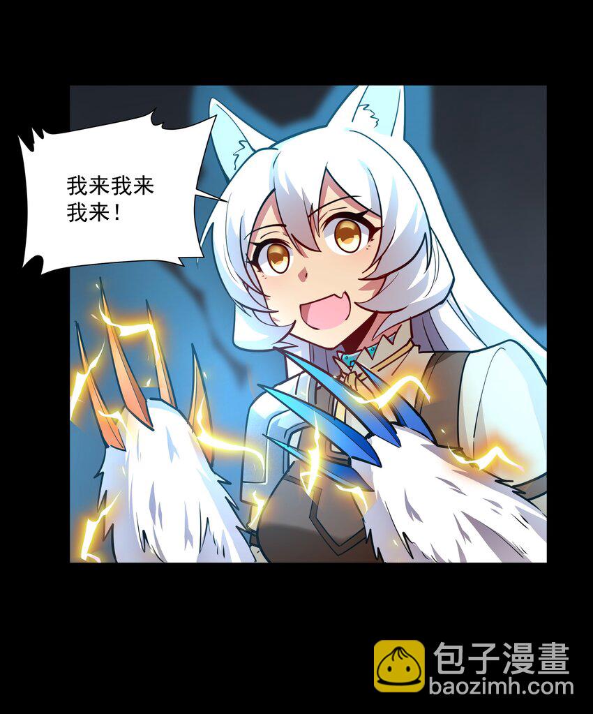 213 奇怪的&ldquo;胚胎&rdquo;？(1/2)-第233话