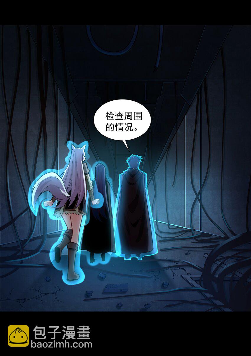 213 奇怪的&ldquo;胚胎&rdquo;？(1/2)-第233话