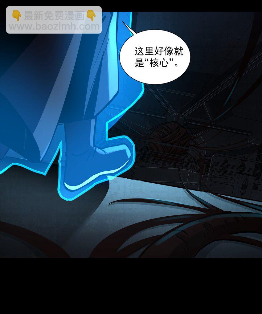 213 奇怪的&ldquo;胚胎&rdquo;？(1/2)-第233话
