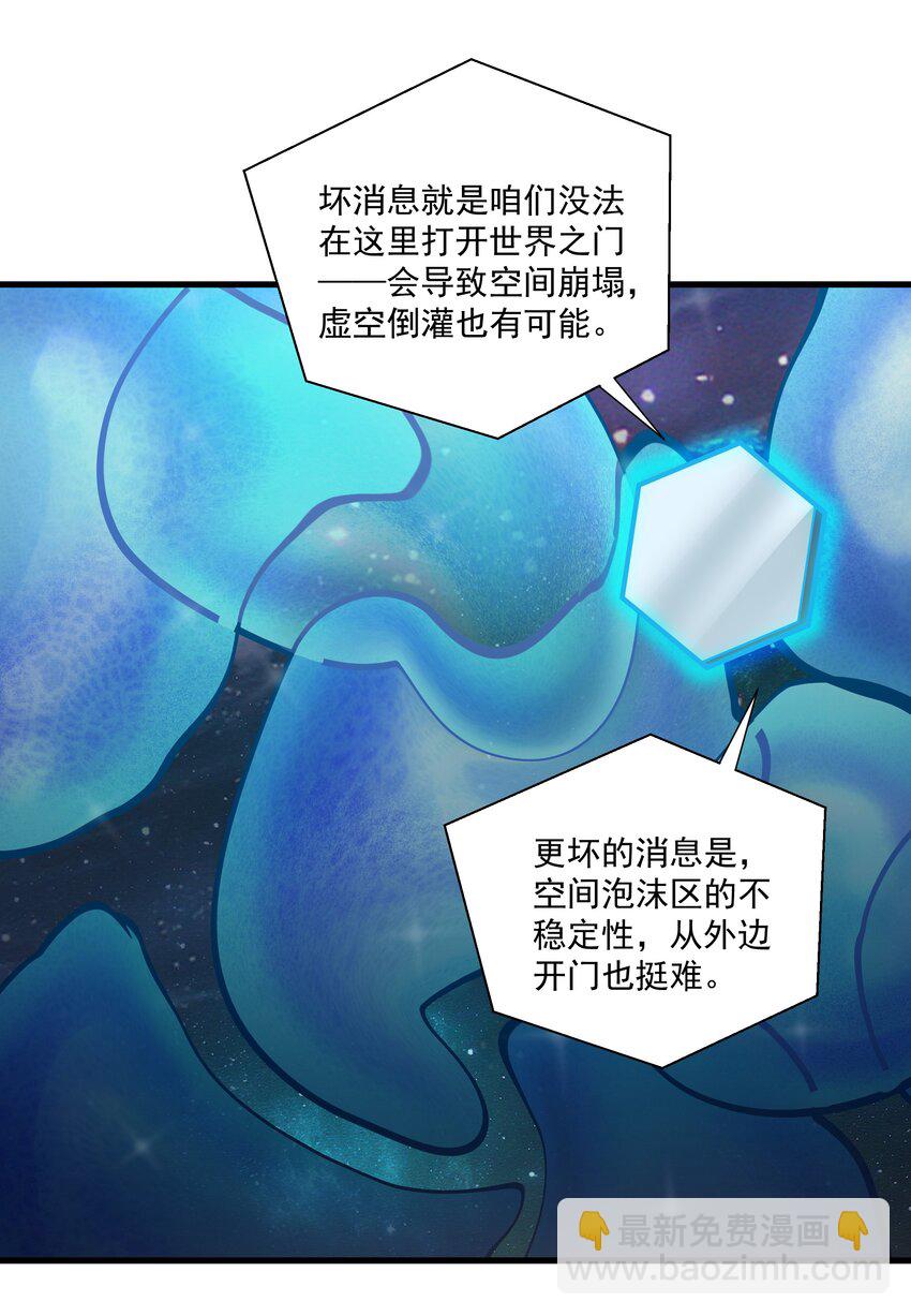 215 连城一起抬走(1/2)-第235话