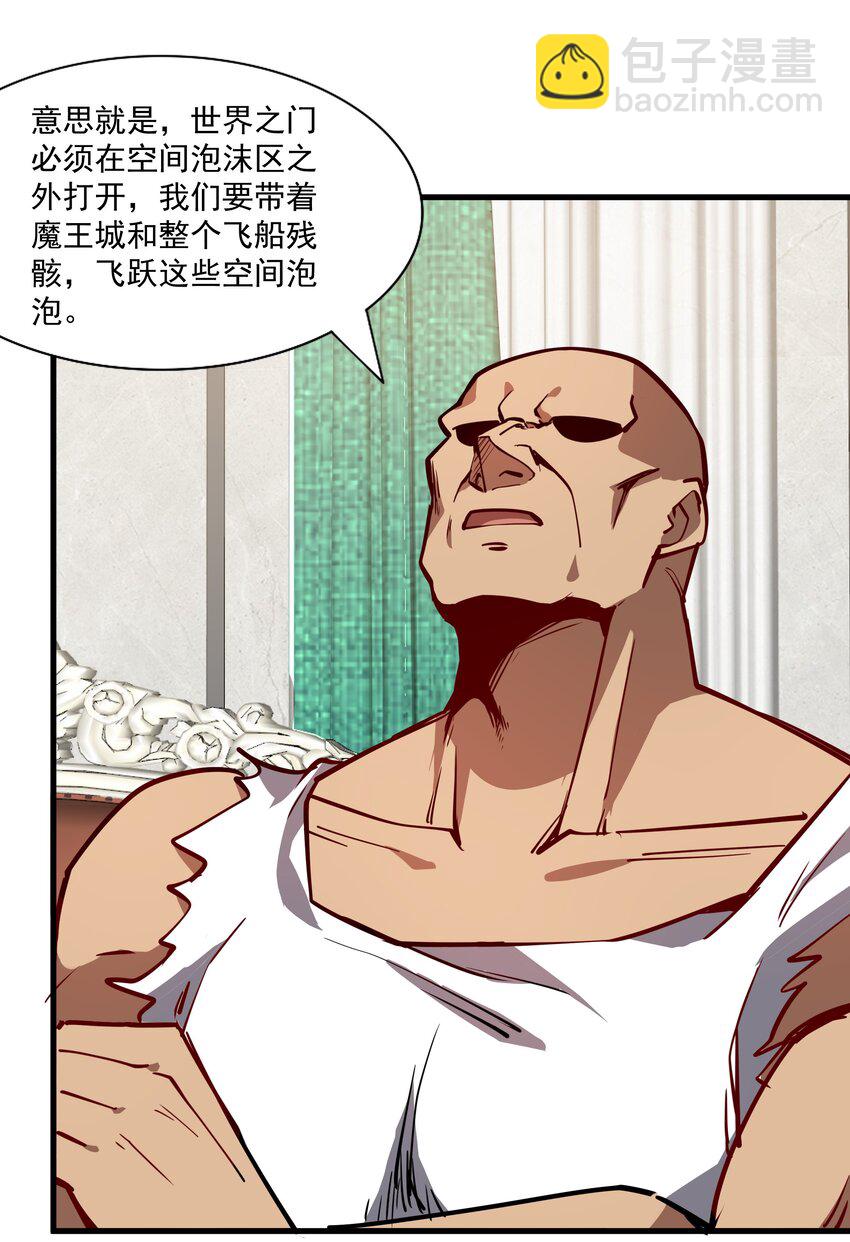215 连城一起抬走(1/2)-第235话