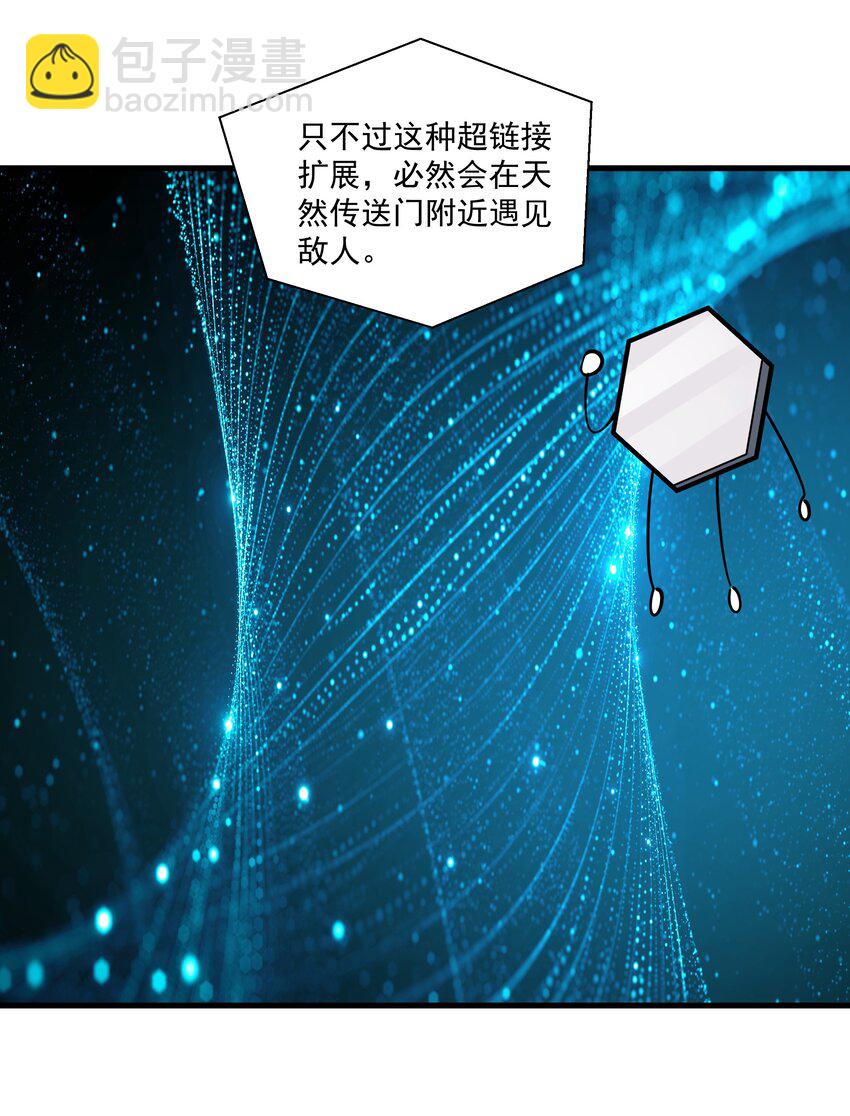 215 连城一起抬走(1/2)-第235话