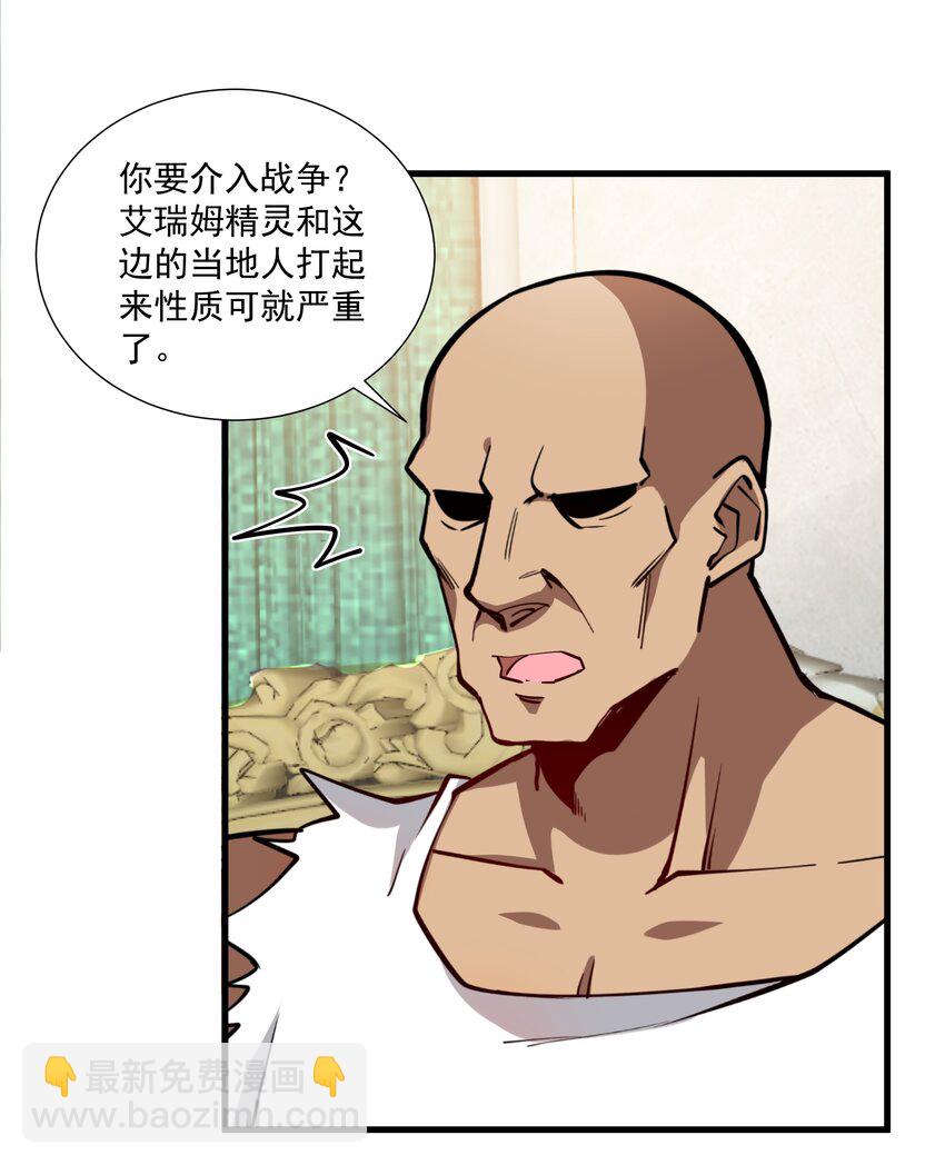 215 连城一起抬走(1/2)-第235话
