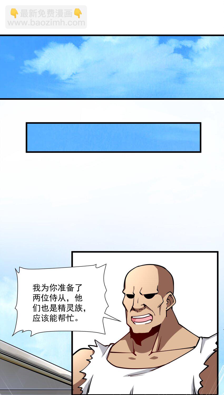 215 连城一起抬走(1/2)-第235话