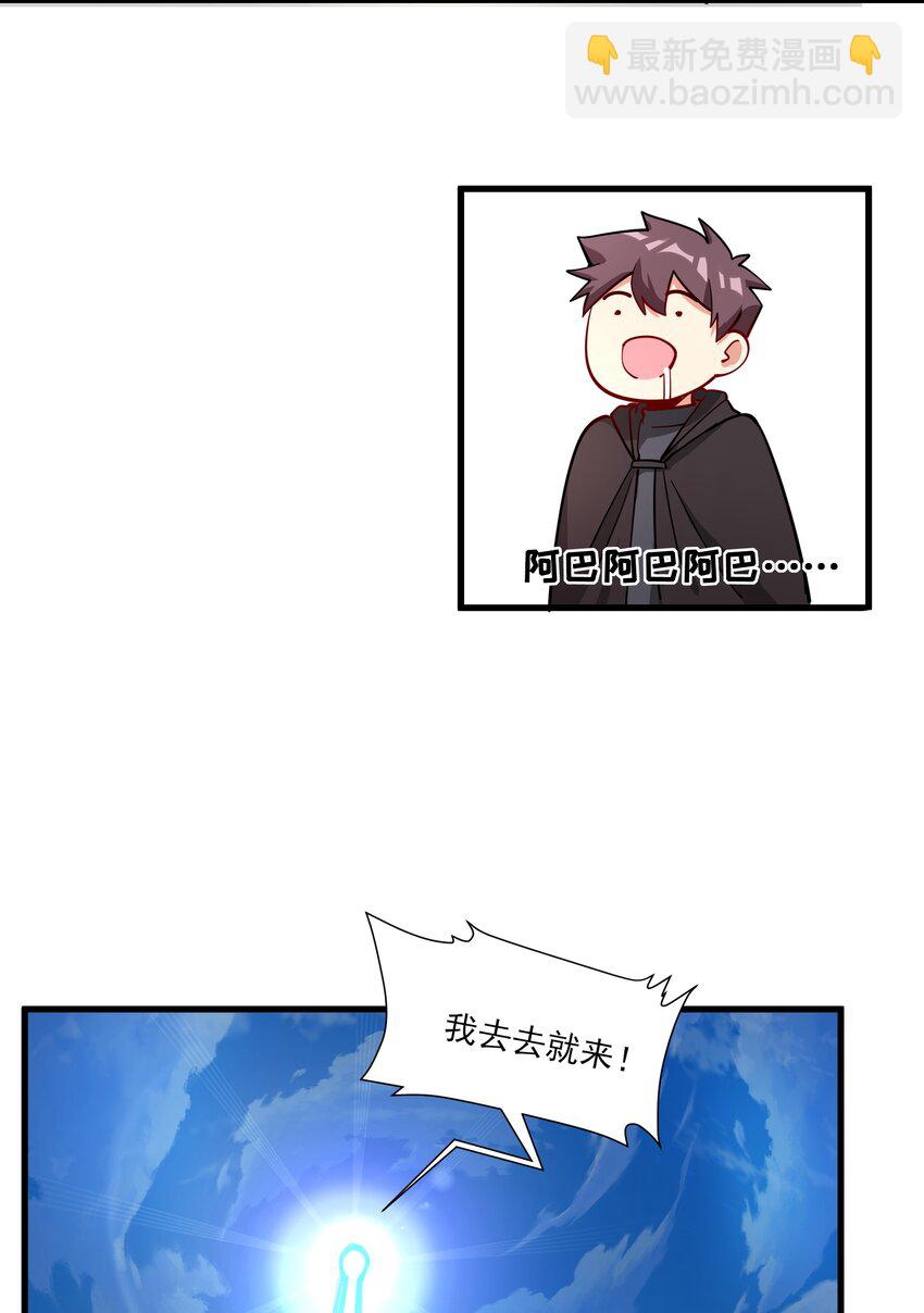 215 连城一起抬走(1/2)-第235话