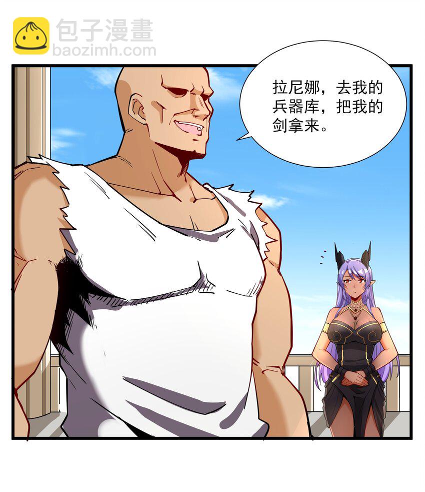 215 连城一起抬走(1/2)-第235话