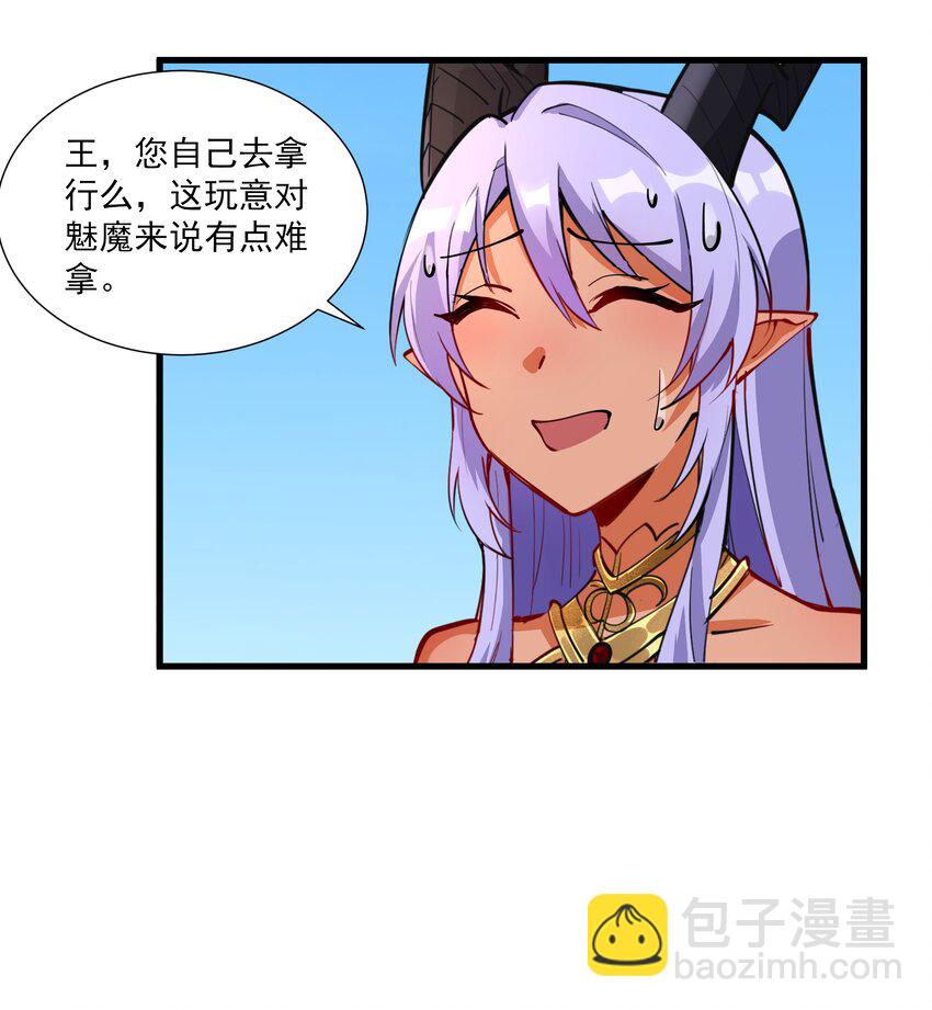 215 连城一起抬走(1/2)-第235话