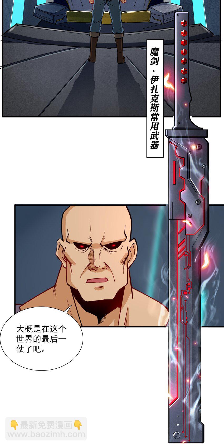 215 连城一起抬走(1/2)-第235话