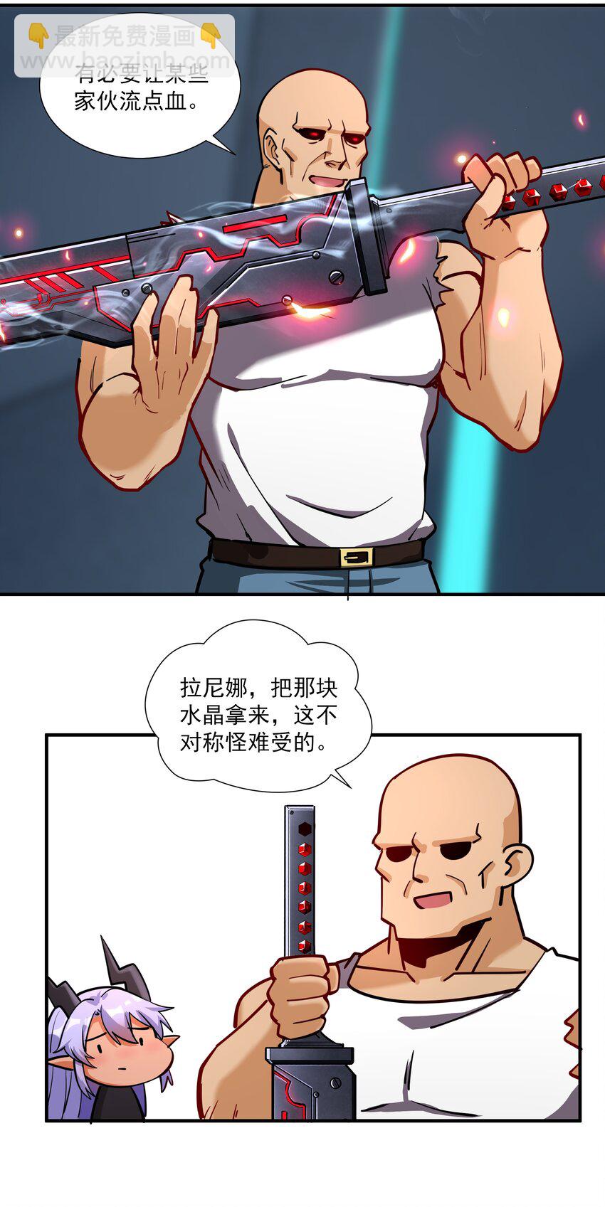 215 连城一起抬走(1/2)-第235话