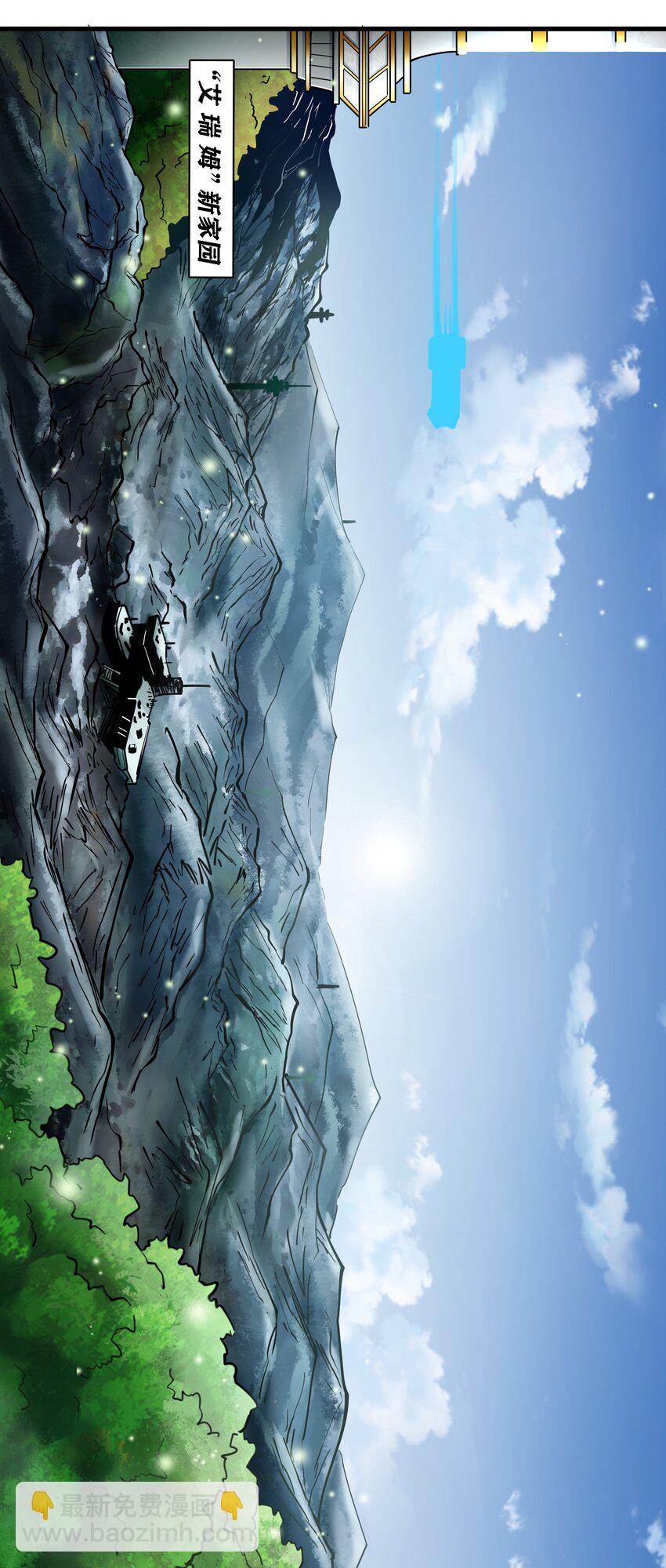 215 连城一起抬走(1/2)-第235话