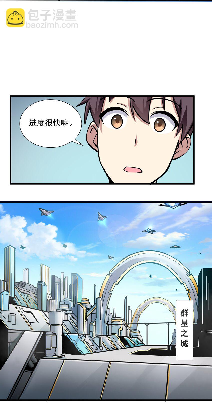 215 连城一起抬走(1/2)-第235话
