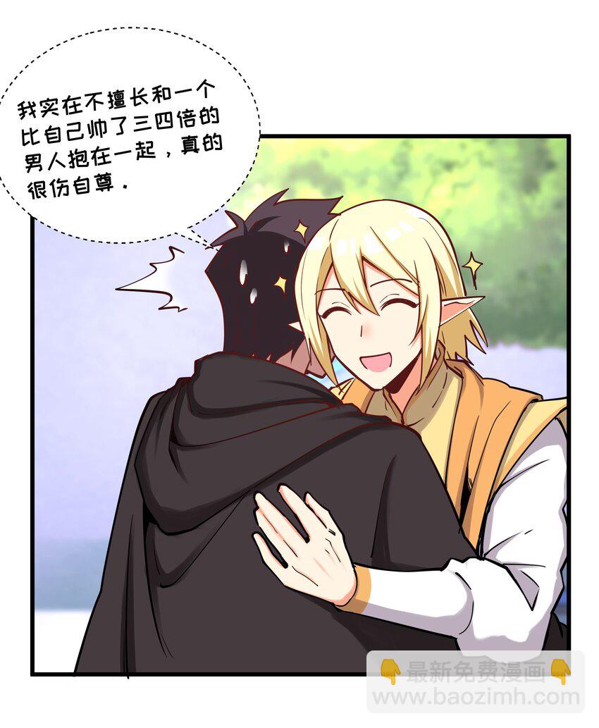 215 连城一起抬走(1/2)-第235话