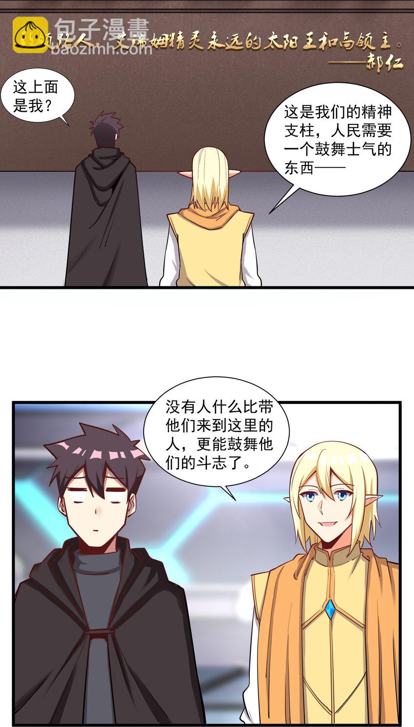 215 连城一起抬走(1/2)-第235话