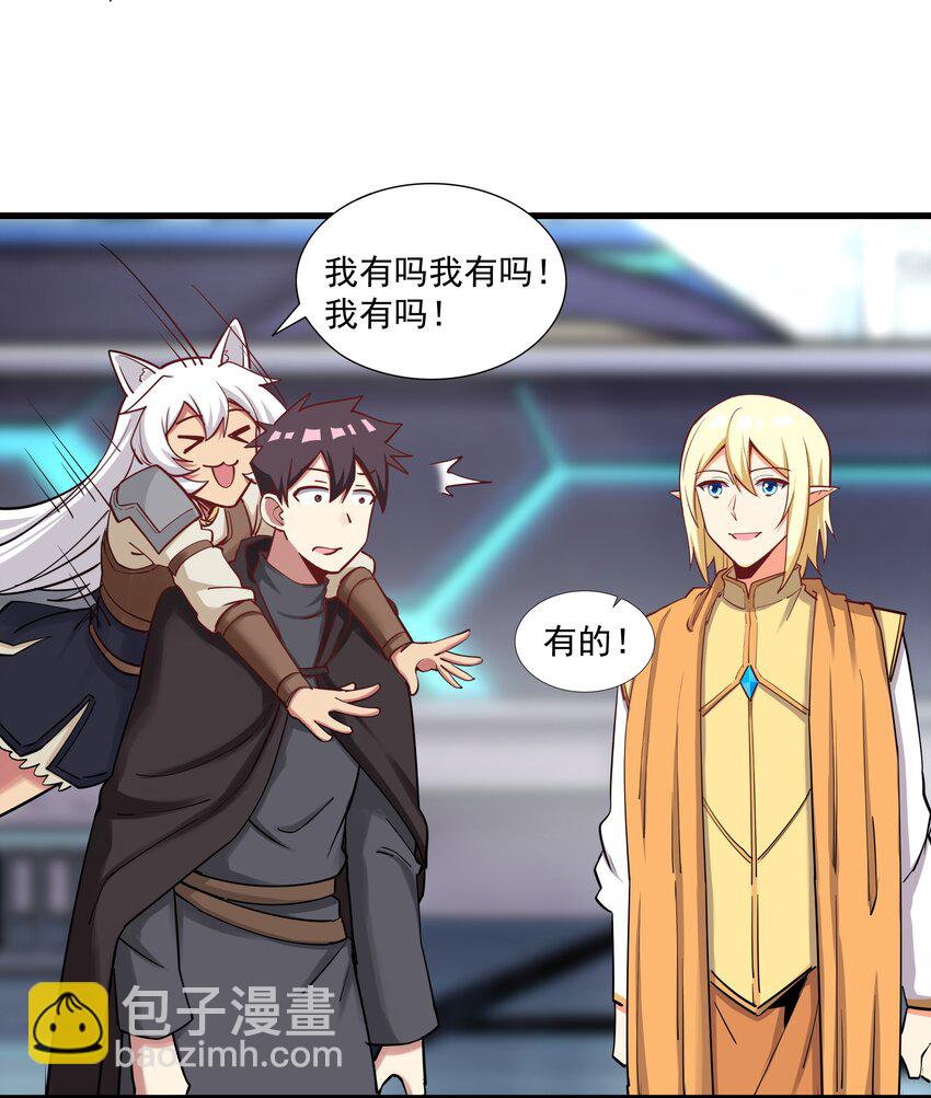 215 连城一起抬走(1/2)-第235话