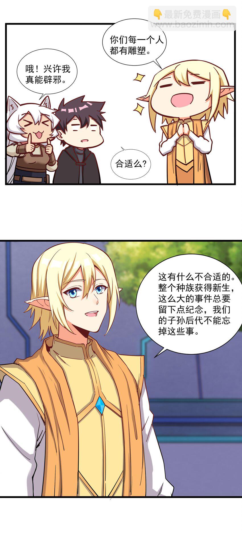 215 连城一起抬走(1/2)-第235话