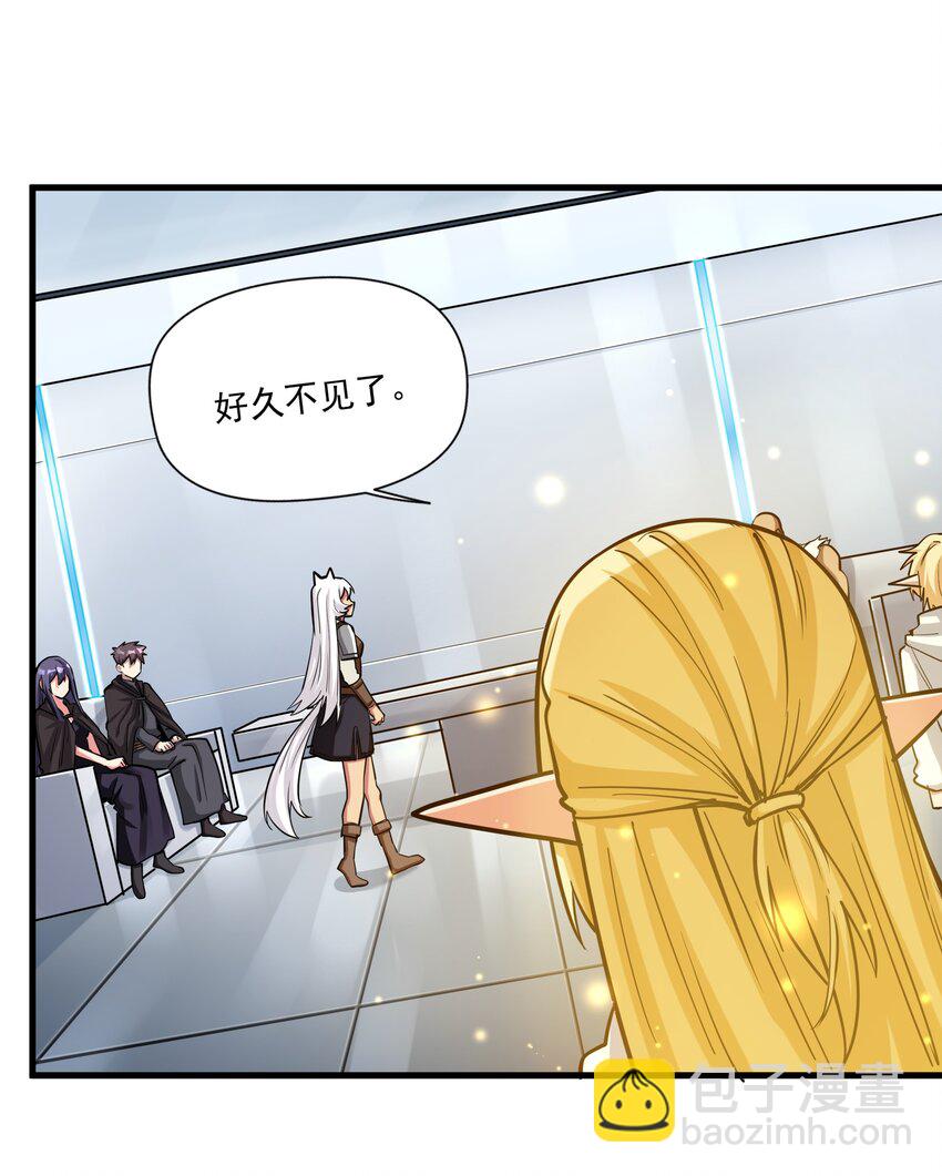 215 连城一起抬走(1/2)-第235话