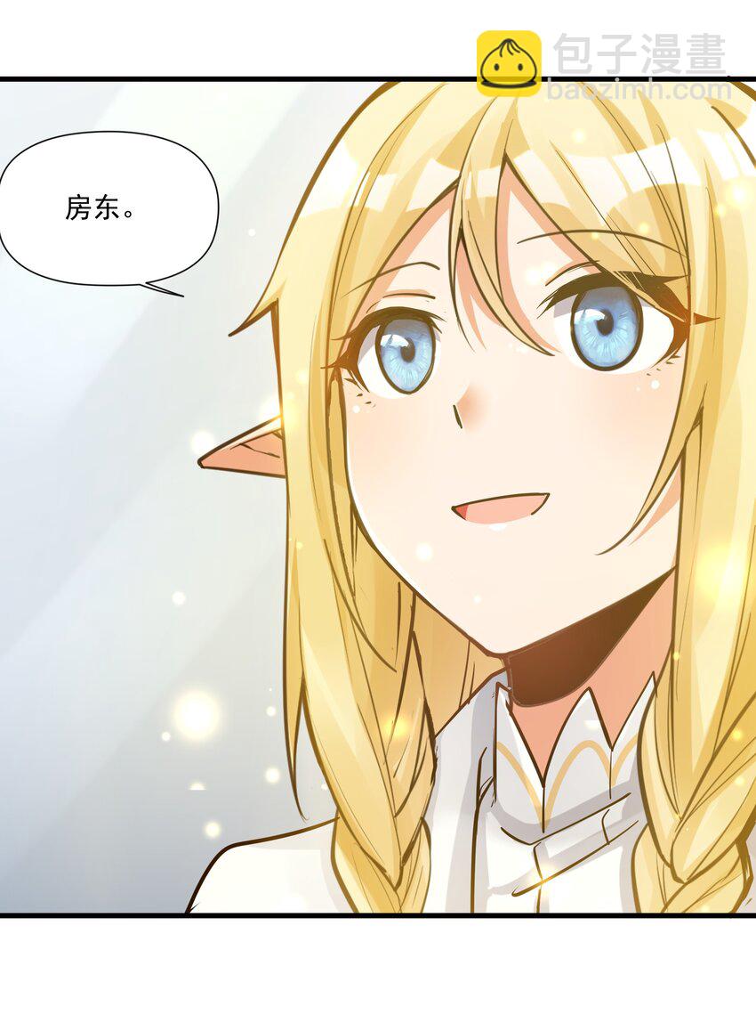 215 连城一起抬走(1/2)-第235话