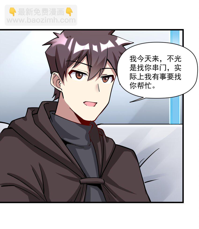215 连城一起抬走(1/2)-第235话