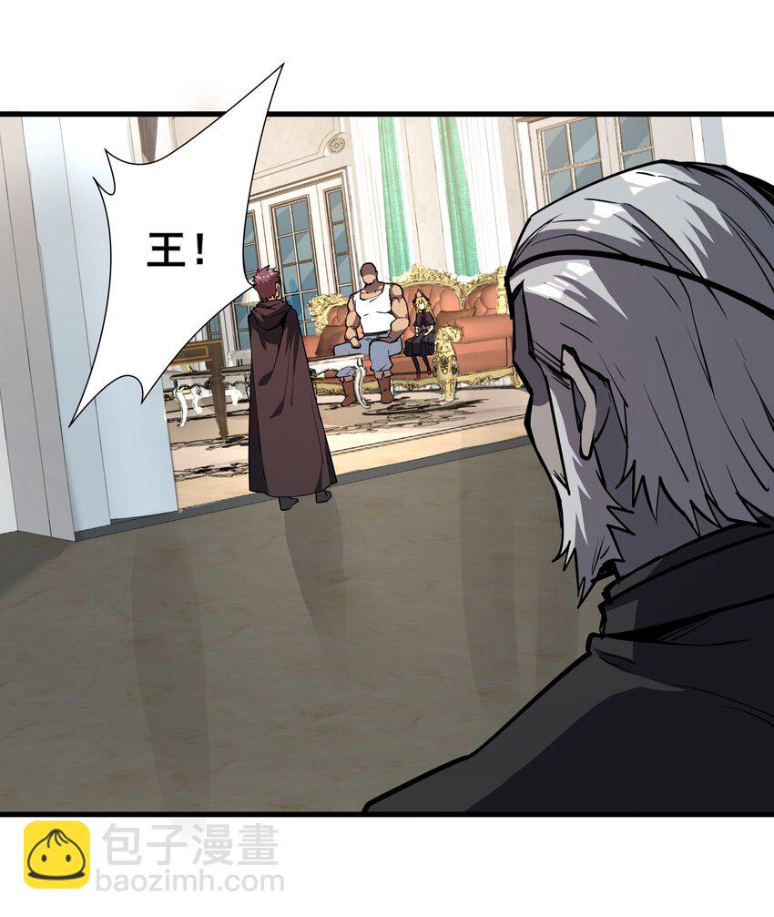 215 连城一起抬走(1/2)-第235话
