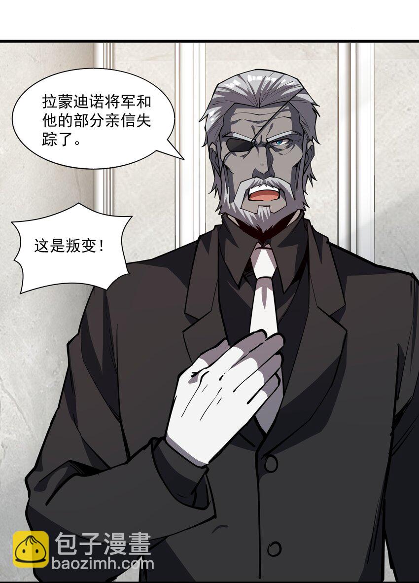 215 连城一起抬走(1/2)-第235话
