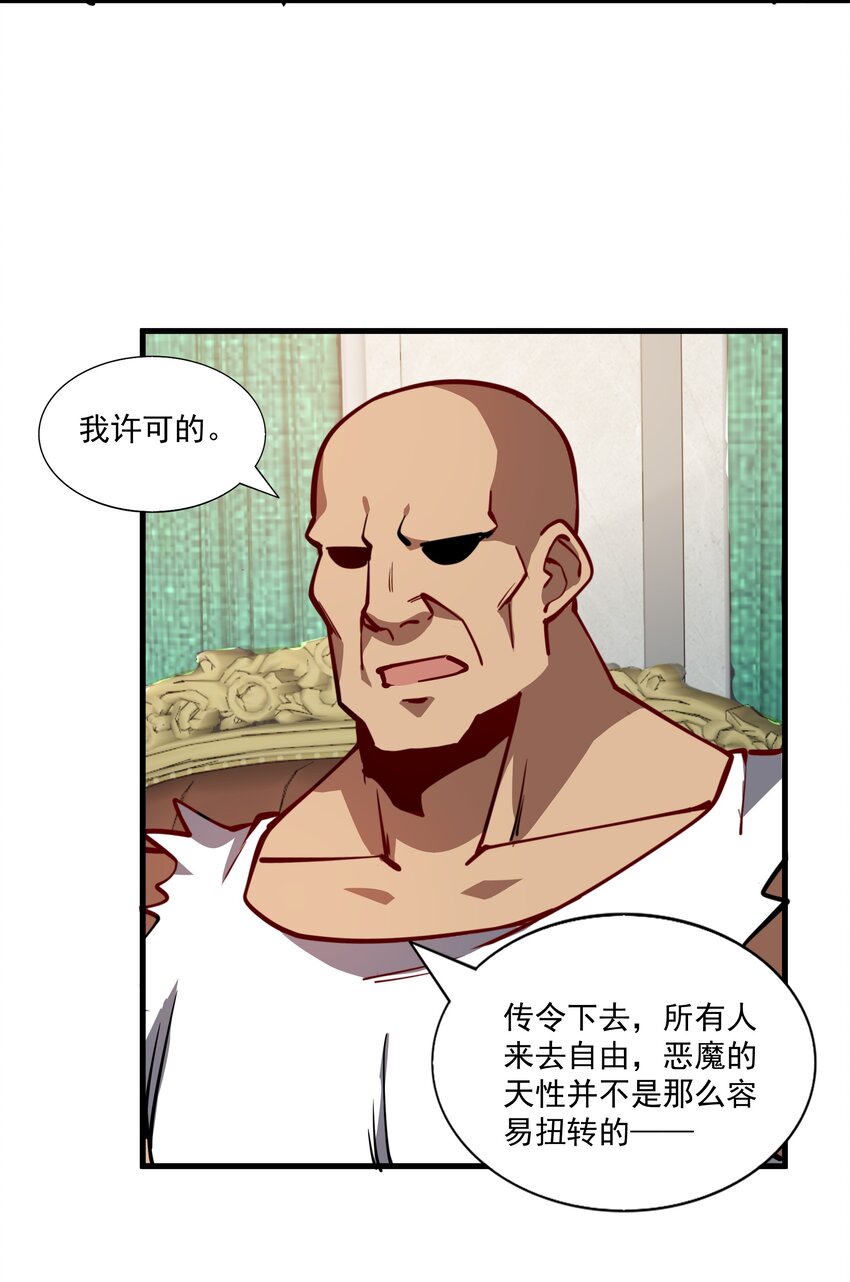 215 连城一起抬走(1/2)-第235话